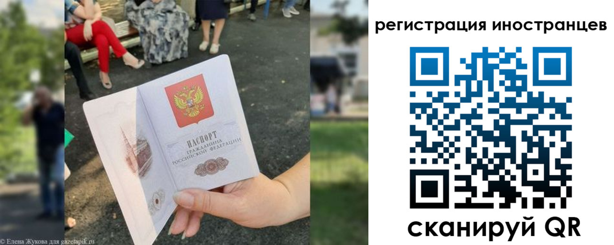 найти адрес прописки в Зеленокумске